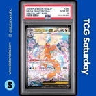 2025 POKEMON JP MEGA DREAM #246/193 MEGA DRAGONITE EX SPECIAL ART RARE PSA 10