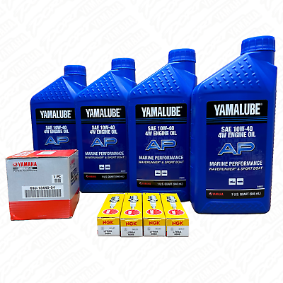 Yamaha 1.8L Oil Change Kit w/ NGK Spark Plugs FX-HO, FX SHO Yamaha 1.8L Oil Change Kit w/ NGK Spark Plugs FX-HO, FX SHO
