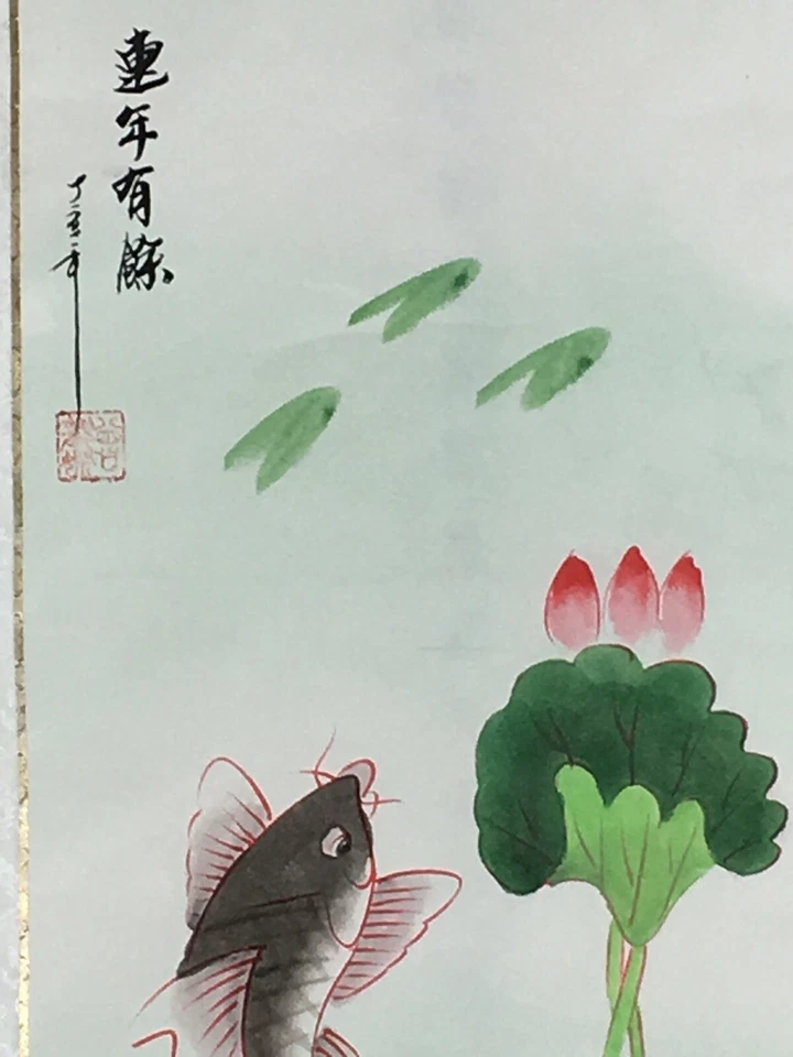 "Papel de pintura Feng Shui Blackfish chino acuarela rollo seda 37"" por 11,5""" Foto 4 de 4