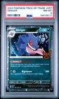 2024 POKEMON TRICK OR TRADE #057 GENGAR PSA 8