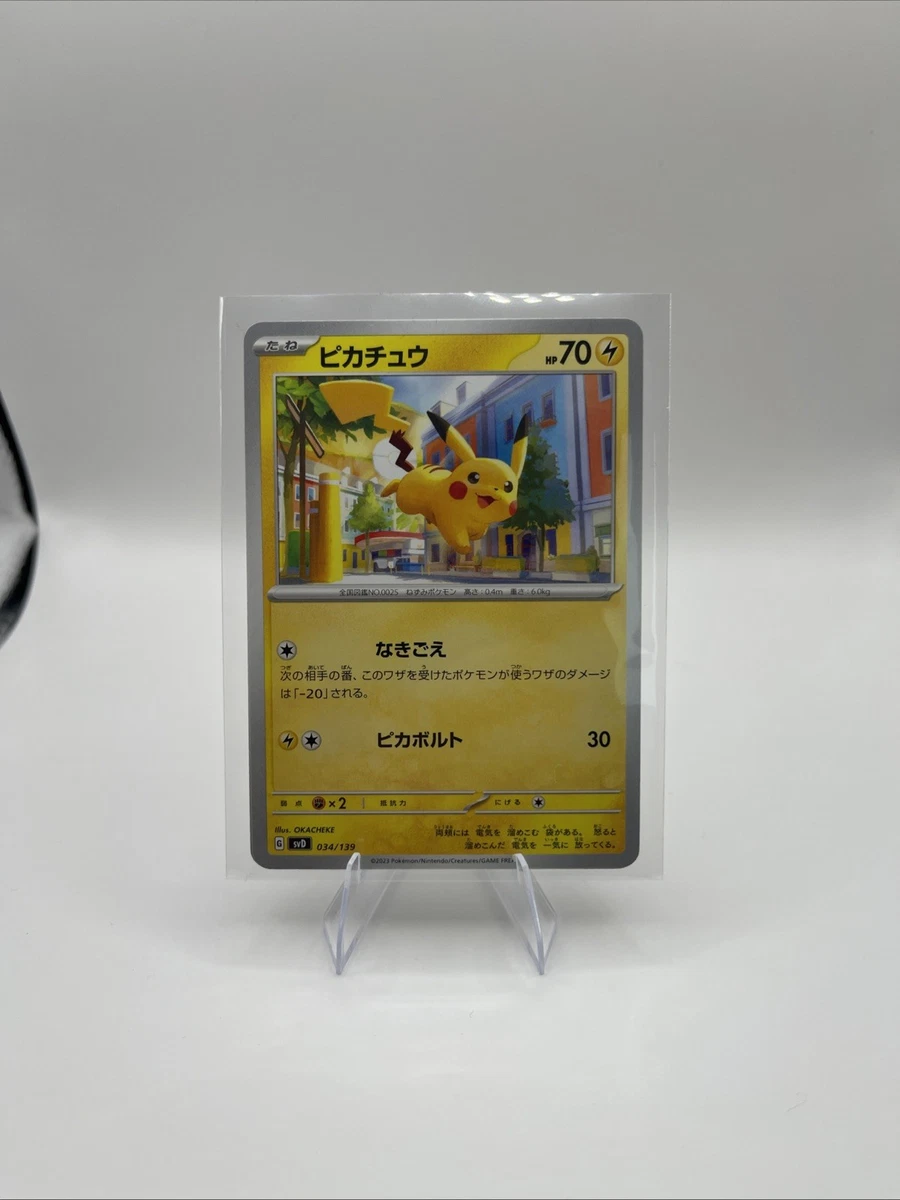 Pikachu 034/139 Sv: Ex Start Decks for sale | eBay