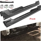 Rocker Panel fit 2009-2014 Ford F150 Super Cab Extended Cab 85.5" Guard Plates