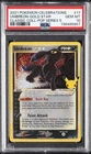 2021 POKEMON CELEBRATIONS CLASSIC COLLECTION #17 UMBREON-GOLD STAR PSA 10