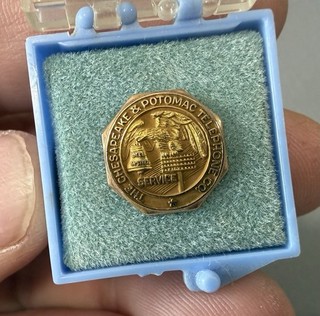 Vintage C&P Chesapeake & Potomac Telephone Co 10k Gold Service Pin 1.9 Grams
