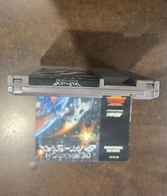 Destination Earthstar Nintendo NES Complete CIB