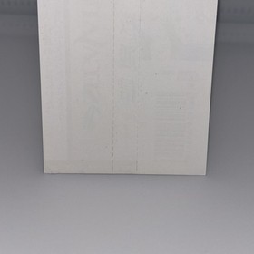 SAKURA TSUSHIN  SEGA SATURN Japanese  SPINE CARD  ONLY