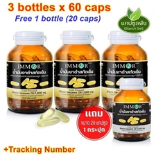Get 3 Free1 IMMOR Black Sesame Oil Cold Pressed 1,000mg Starch Softgel Sesamin