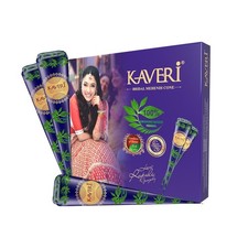 Kaveri Natural Henna Bridal Mehandi Cone For Hands Natural Dark Brown Colour FS