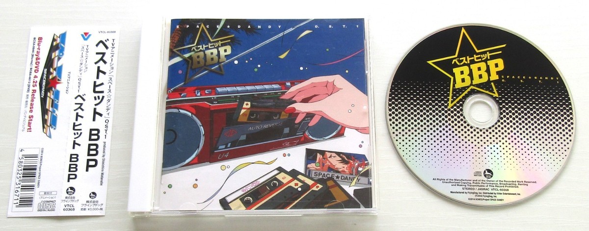 SPACE DANDY CDs Original Soundtrack VIVA NAMIDA X Jigen Boobies