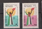 Libya, 1979  Int;"l Day of Cooperation with Palestinian People, MNH See scan.