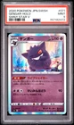 2020 POKEMON JAPANESE SWORD & SHIELD SHINY STAR V #071 GENGAR-HOLO PSA 9