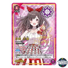Kogane Tsukioka SR☆☆ IMS-2-046 The Idolmaster Shiny Colors Vol.2 Union Arena JPN
