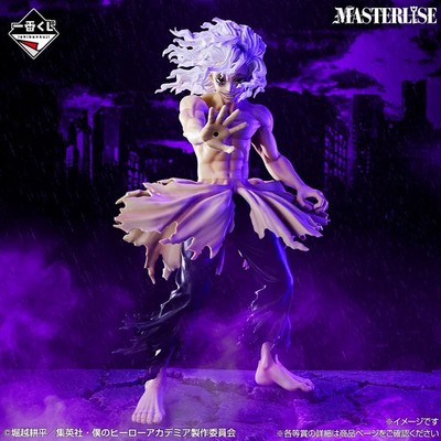 Ichiban Kuji My Hero Academia Tomura Shigaraki Further Beyond  Figure Prize C