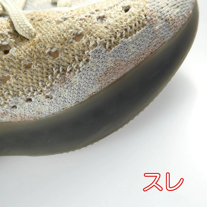 ADIDAS YEEZY BOOST 380 FZ1269 Gray 27cm thumbnail 12