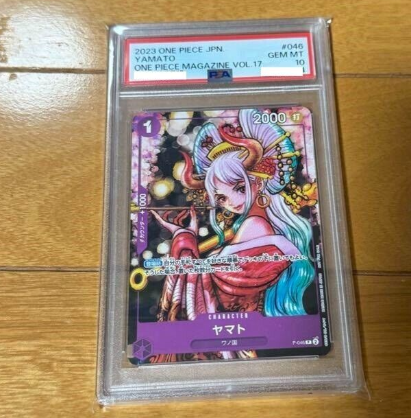 PSA10 One Piece Card Yamato & Two Monkey D. Luffy Set of 3 PSA10 One Piece Card Yamato & Two Monkey D. Luffy Set of 3