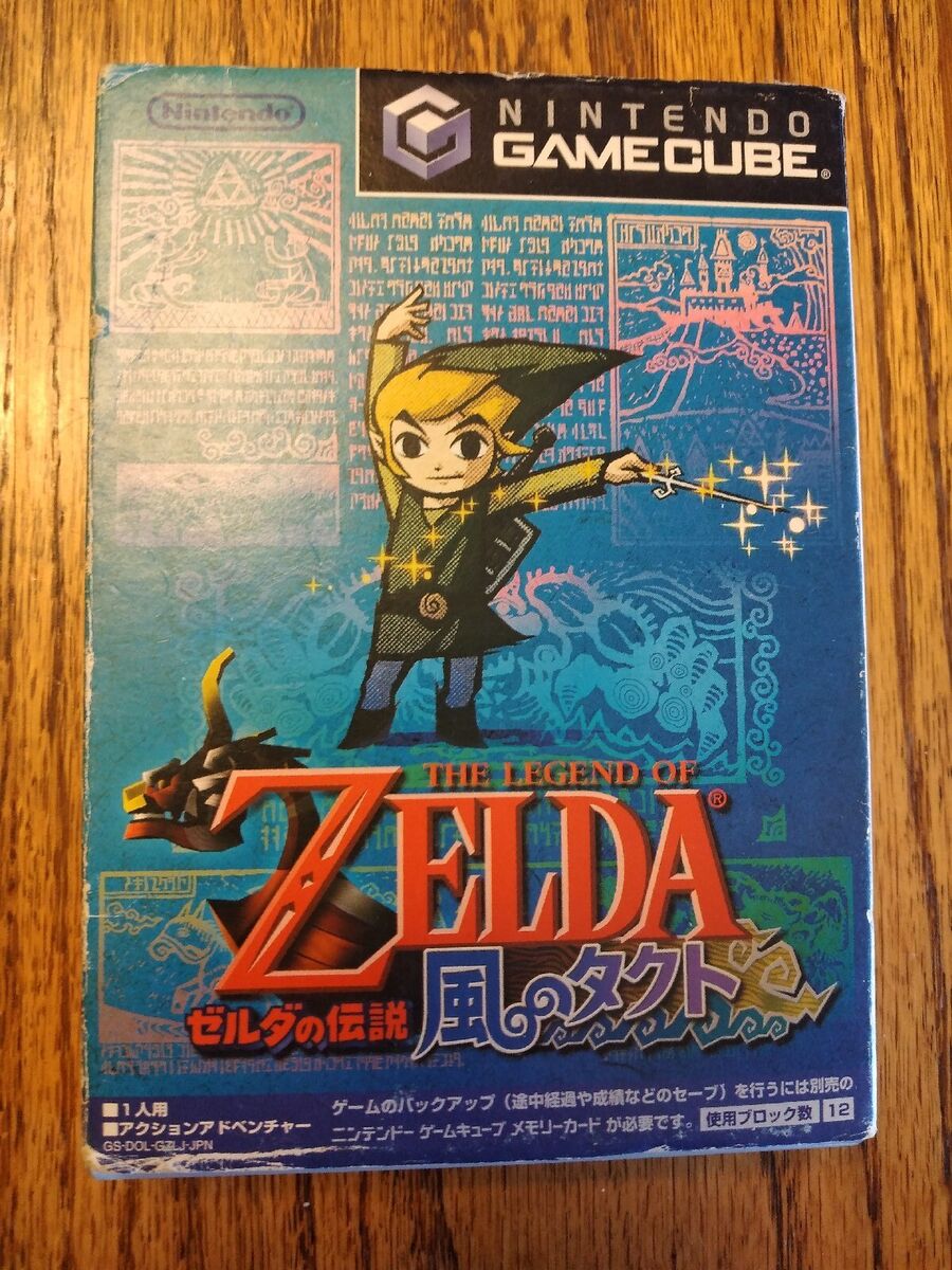 528 The Legend of Zelda: The Wind Waker - Nintendo