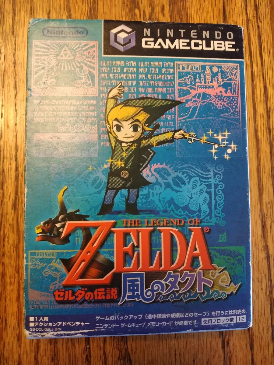 The Legend of Zelda: Wind Waker (GameCube, 2011) for sale online