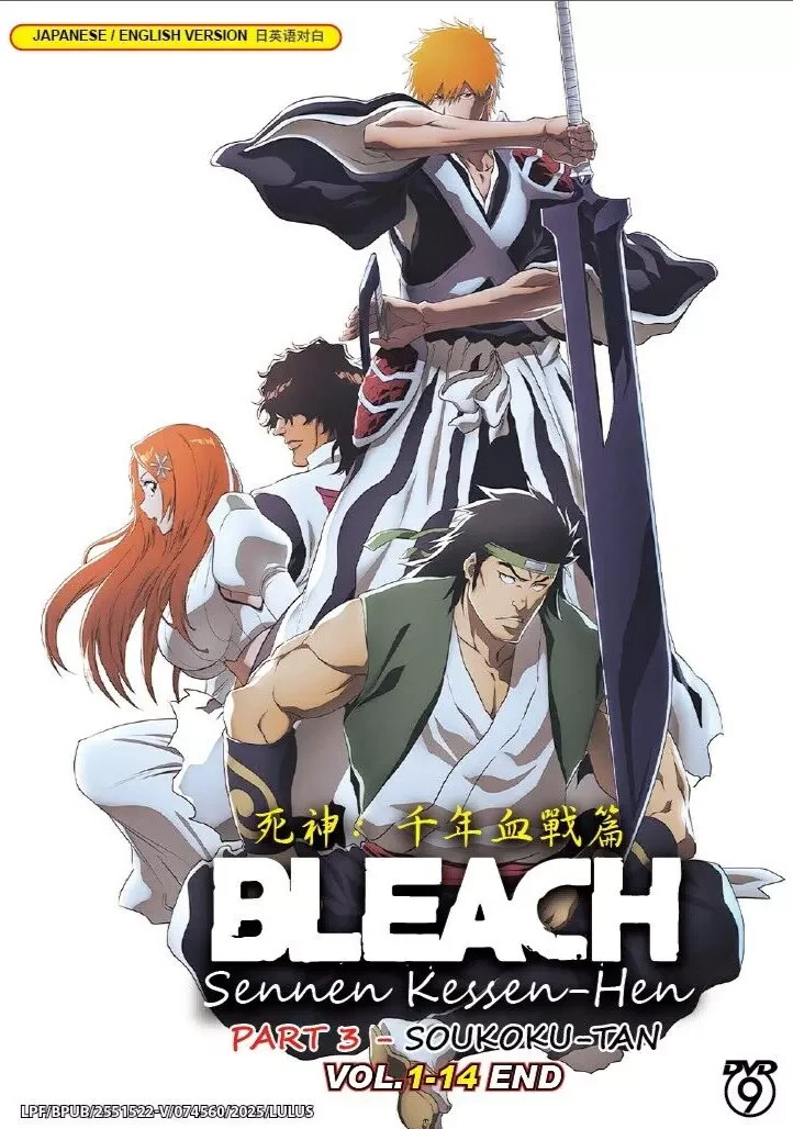 Bleach Season Bleach Dubbed Anime Planet DVD Bleach: Thousand-Year