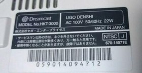 SEGA DC DREAMCAST CONSOLE  HKT-3000 NEW NEVER USED