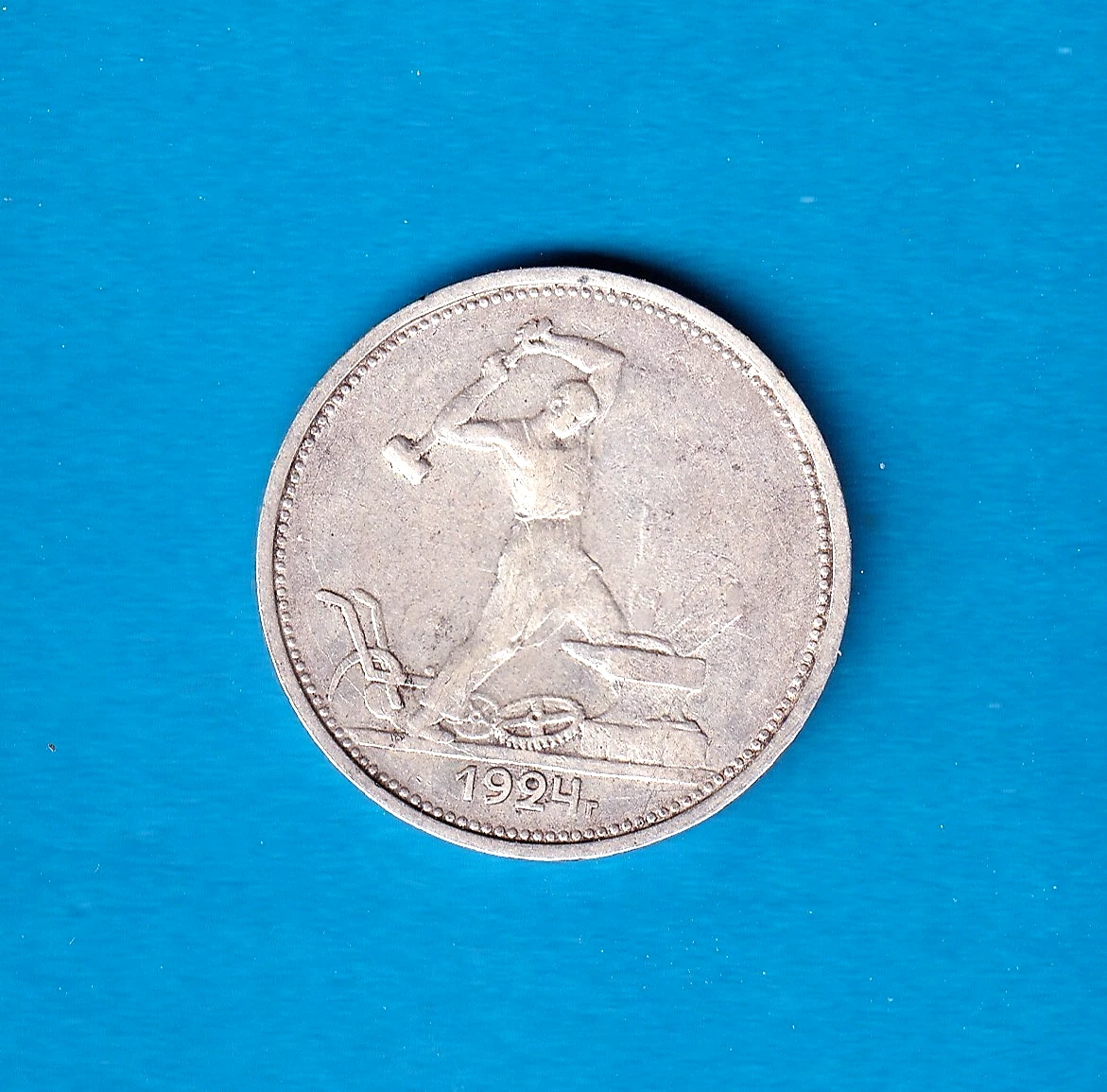 1924s Silver USSR Coins for sale | eBay