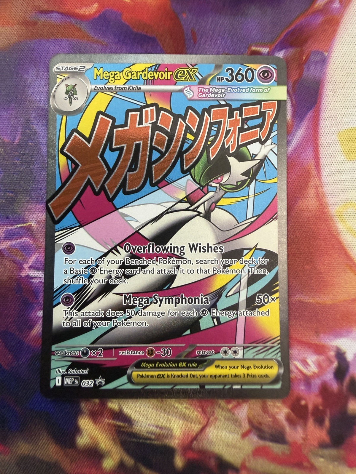 Pokemon TCG Mega Gardevoir ex MEP 032 Black Star Promo Holo NM