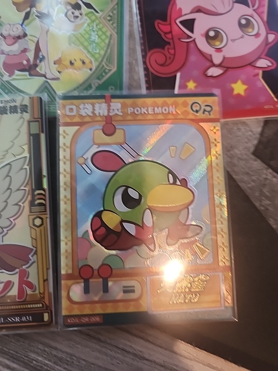 5 Eif Baby Pokémon Cards