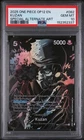 2025 One Piece - OP12- Legacy of the Master ALT ART KUZAN OP10-082 PSA 10