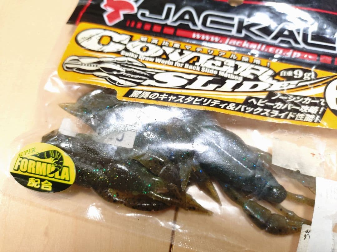 JACKALL Cover Slide Lures 3" & 4" 10pcs Set, Rare, Fishing Accessories - Image 2