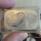 1 oz Silver 1973 ISRAEL 25th ANNIVERSARY  .999 FINE  U.S. SILVER CORP. Mazalito