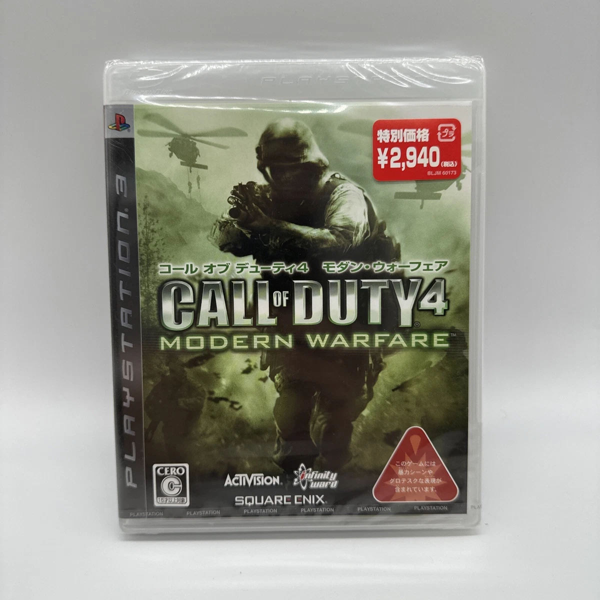 Call of Duty 4: Modern Warfare NTSC-J (Japan) Video Games for sale