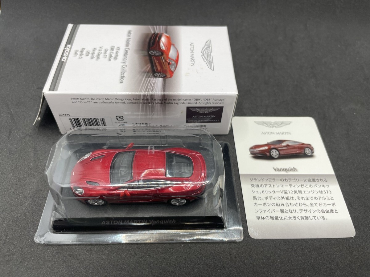 ASTON MARTIN VANTAG ミニカー 赤内装 スパイダータイプ Kyosho 1/64 Aston Martin collection Vanquish Red diecast