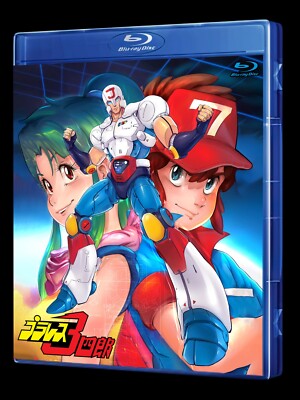 Plawres Sanshiro Blu-Ray (Eng Sub)