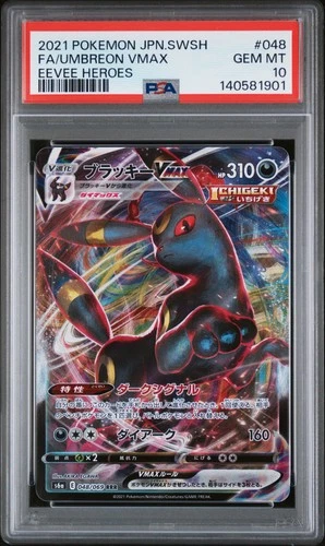 2021 POKEMON JPN SWORD & SHIELD EEVEE HEROES #048 FULL ART/UMBREON VMAX PSA 10