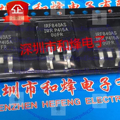 20pcs IRF840AS Integrated Circuit IC TO-263