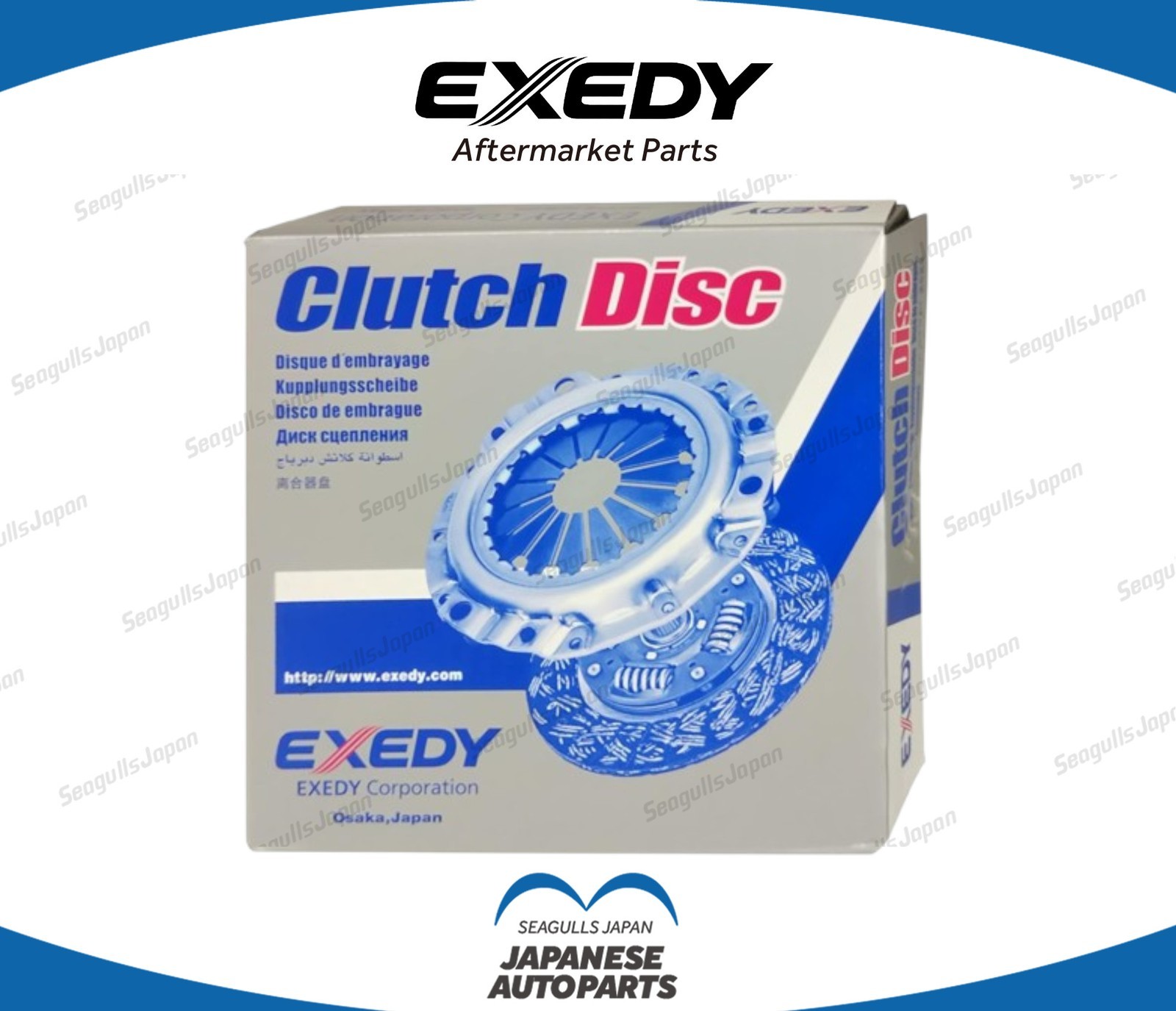 EXEDY OEM Clutch disk Part number: ISD194