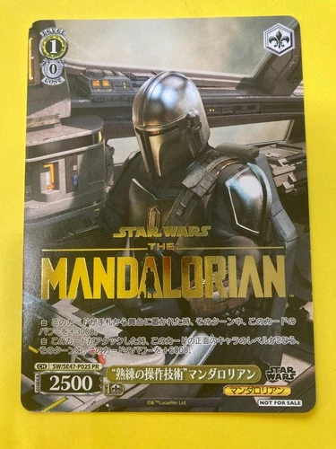 Weiss Schwarz The Mandalorian Foil Promo Skilled Operation Technique SW/SE47-PR