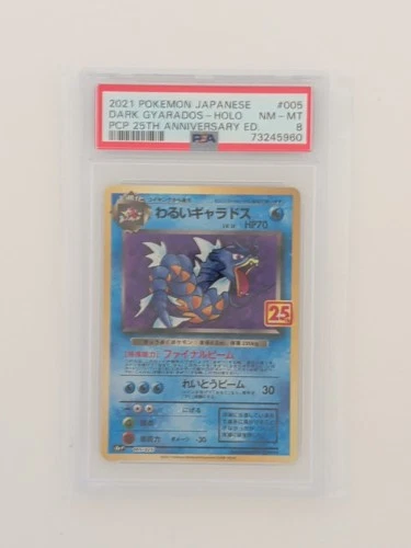 2021 Pokémon JP Dark Gyarados Holo #005 PSA 8 | 25th Anniversary PCP