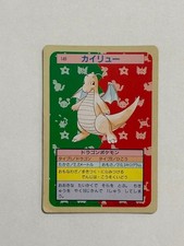 Raichu [Blue Back] #26 Prices | Pokemon Japanese Topsun | Pokemon