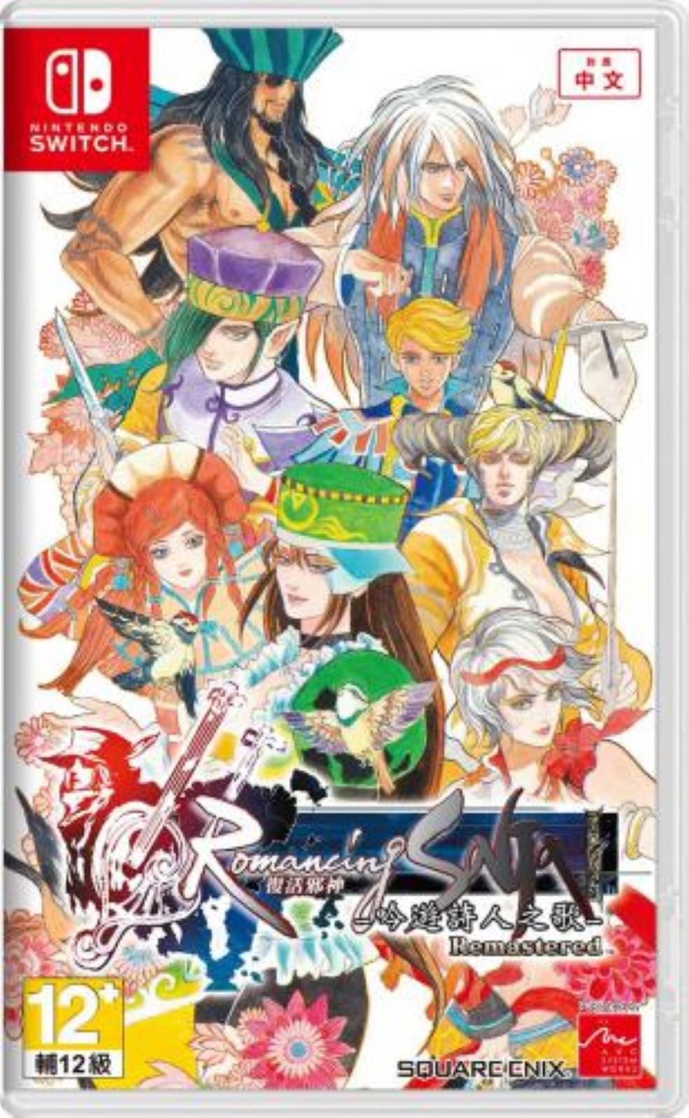 Romancing SaGa : Minstrel Song RemasteredNintendo Switch - AzioneVersione Imp