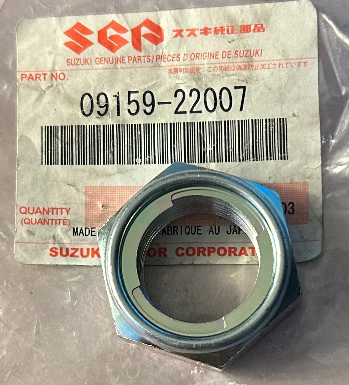 NUT, REAR AXLE