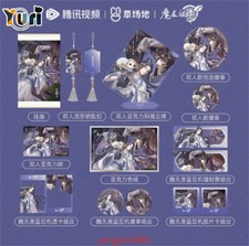 Anime Mo Dao Zu Shi Wei Wuxian Lan Wangji Stand Keychain Card Laser Ticket