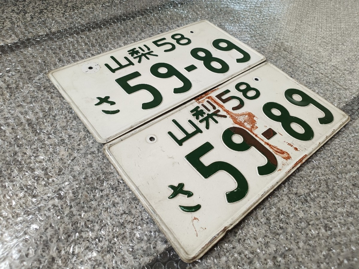 Japanese license plates 59-89 Used Genuine ae86 200sx EG | eBay