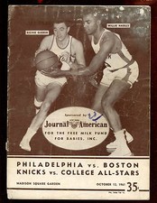 1961 Basketball Program New York Knicks vs College All Stars + Philadelph Boston