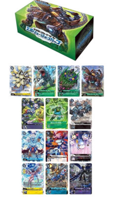 Digimon RustTyranomon TAMER S SELECTION BOX Evolution Cup 2022 Japanese NEW
