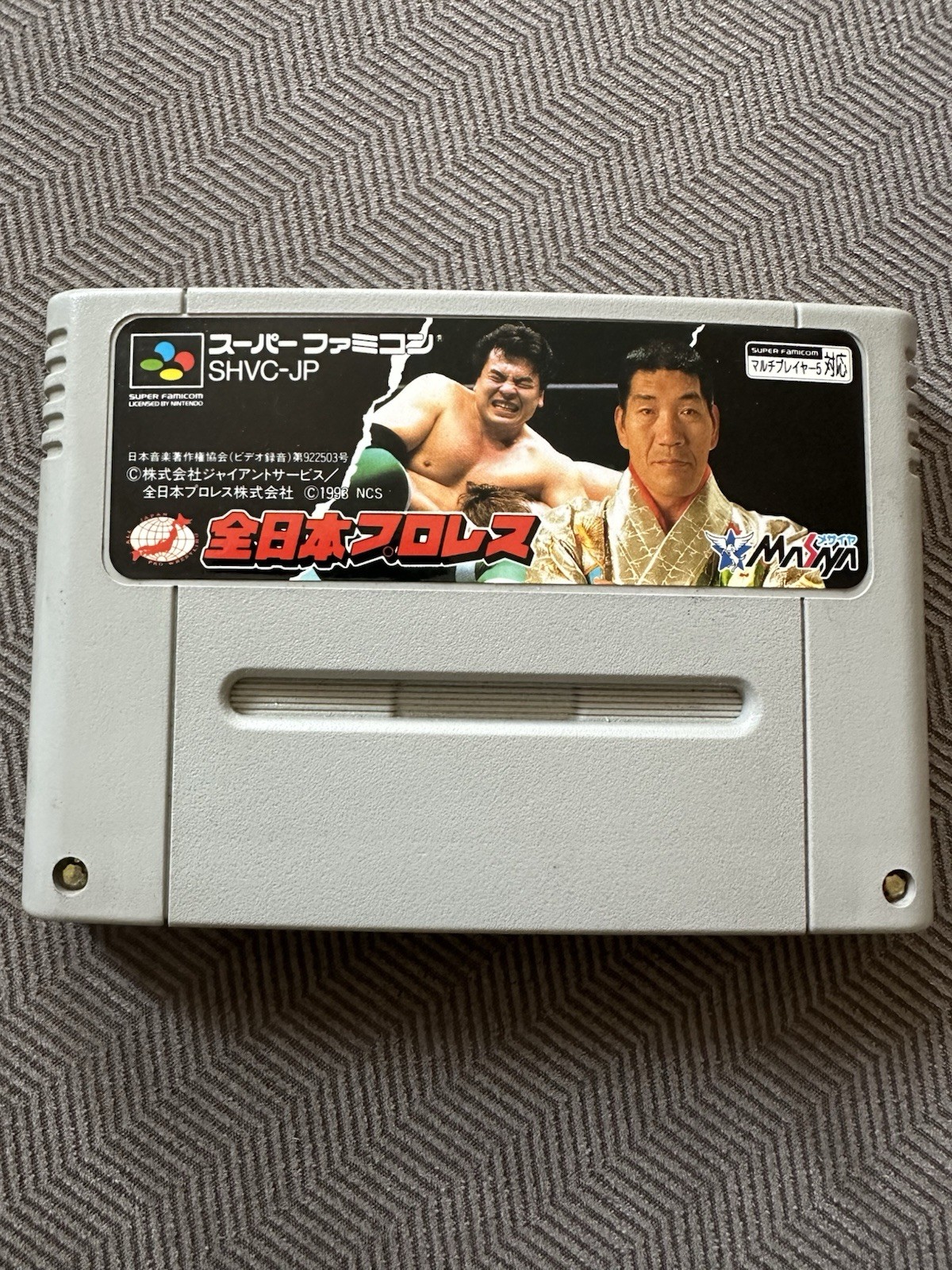 Zen Nippon Pro Wrestling  Nintendo Super Famicom 1993 Japan import AJPW Puroresu