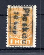 Russia Pleskau 2 Impeccable Gest Signed (DA1383