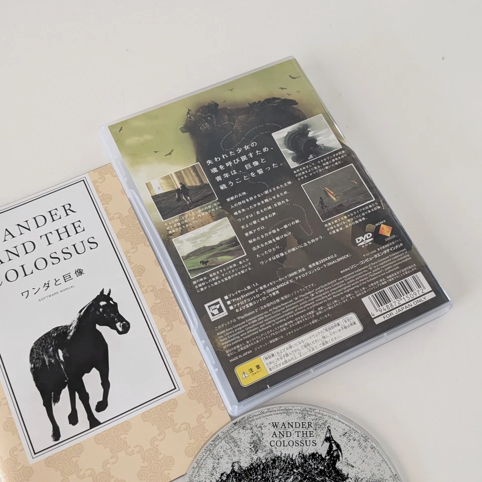 Wander and the Colossus Sony PlayStation 2 PS2 Shadow of the Colossus JPN Varian - Image 4 of 4