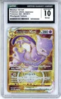 CGC GEM MINT 10 (ERROR Misaligned Texture) Mewtwo VSTAR 091/071 (Japanese)