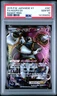 Hoopa Ex