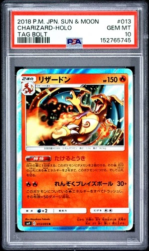 2018 POKEMON JAPANESE SUN & MOON TAG BOLT #013 CHARIZARD-HOLO PSA 10